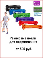 петли резиновые.jpg петли резиновые.jpg