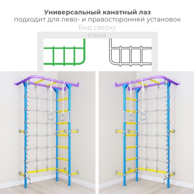 Шведская стенка РОМАНА S4 (бело-серый)