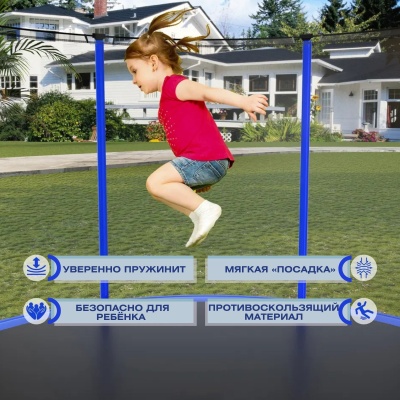Батут с защитной сеткой "PERFETTO SPORT PREMIUM STRONG 10" диаметр 3,0 м зелёный