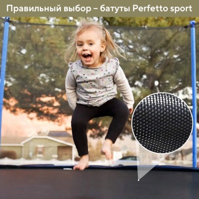 Батут с защитной сеткой "PERFETTO SPORT PREMIUM STRONG 10" диаметр 3,0 м зелёный