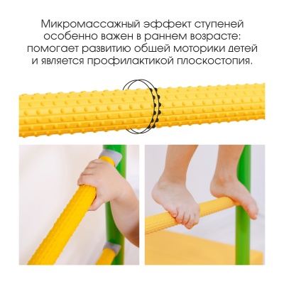Шведская стенка РОМАНА S4 (бело-серый)