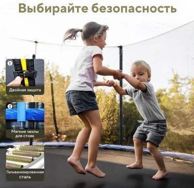 Батут с защитной сеткой "PERFETTO SPORT PREMIUM STRONG 10" диаметр 3,0 м зелёный